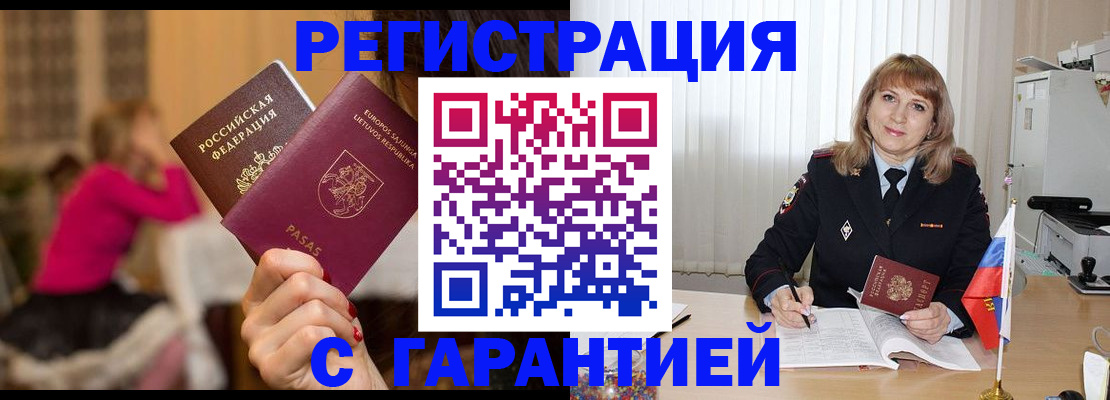 пропишу в квартире в Красновишерске